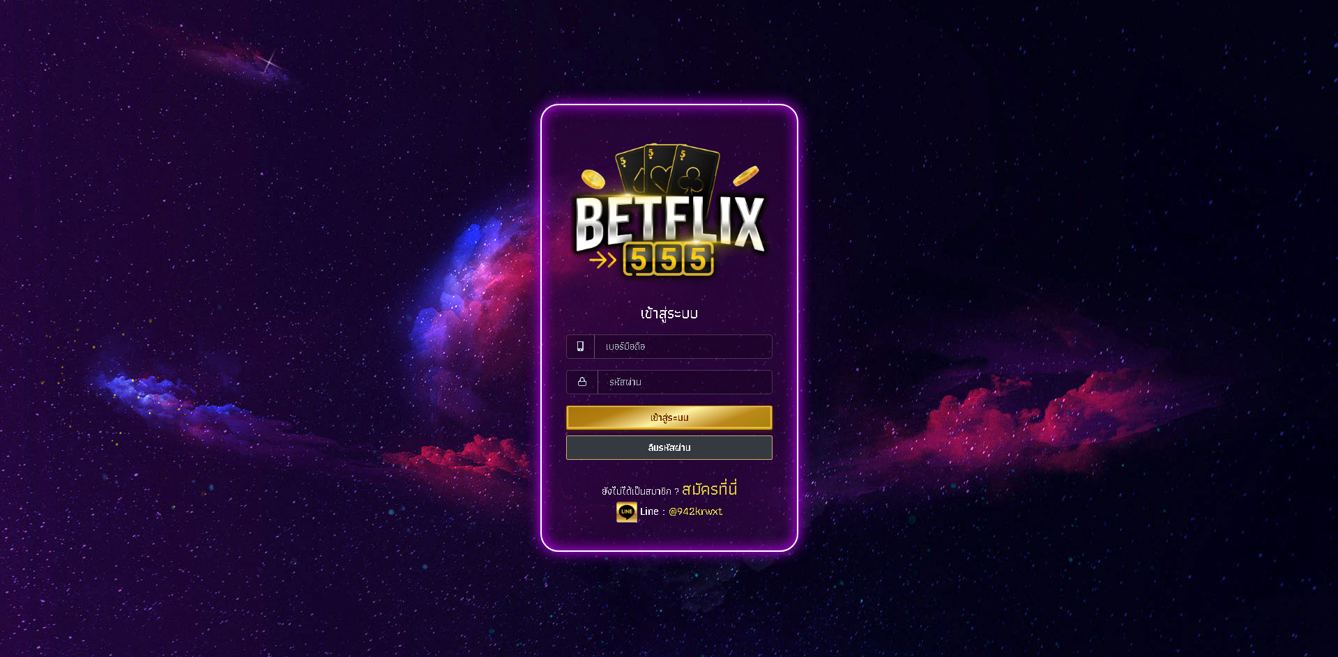 betflix555