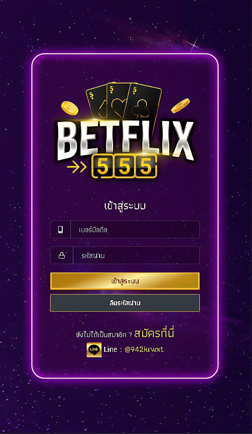 betflix555